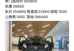 奔驰威霆多少钱(奔驰威霆多少钱落地价)