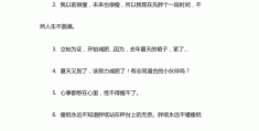 车的经典说说心情短语(汽车心情语录)