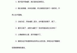 车的经典说说心情短语(汽车心情语录)