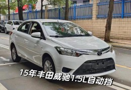 6万丰田自动挡新车(6万丰田自动挡新车全款购车)