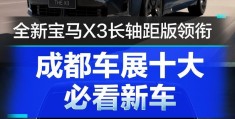宝马新款上市商务车价格(宝马新款上市商务车价格表)