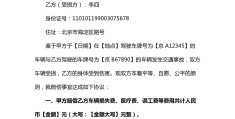 新车被撞了有贬值补偿的成功案例(新车被撞贬值赔偿费怎么算)