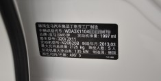 宝马官方号码(宝马客户电话号码)