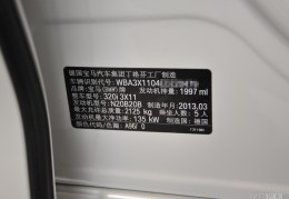 宝马官方号码(宝马客户电话号码)