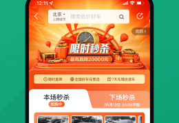 瓜子二手车行可靠吗(请问瓜子二手车可靠吗)