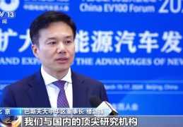 中国汽车新闻最新消(中国汽车新闻报道)