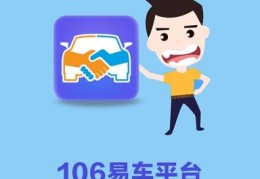 易车app官网版下载(易车官方下载)