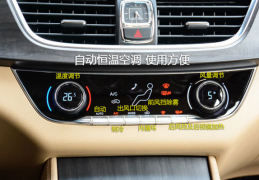 汽车热空调标志是什么样的(汽车热空调标志是什么样的图片)