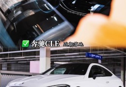 奔驰e300新款2024款裸车价(奔驰e300新款2021款裸车价)