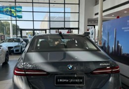 宝马5系2024新款价格落地多少钱(宝马5系2024新款价格落地多少钱一辆)