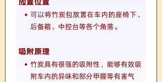 新车祛除甲醛的方法有哪些(新车祛除甲醛的方法有哪些呢)
