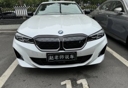 宝马新能源i3(宝马新能源I3纯电动车前引擎盖打不开)