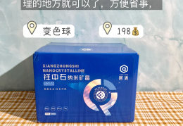 去甲醛活性炭好使吗(去甲醛活性炭哪个效果好)