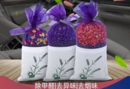 新车放什么东西除味(新车一般放什么去味)