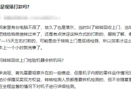 被转转app骗了怎么办买二手手机(被转转app骗了怎么办买二手手机可靠吗)