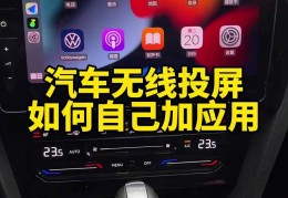 汽车网络连接手机wifi热点(汽车连接手机wifi热点有什么用)