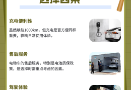 关于汽车的话题传播有哪些(关于汽车的一些问题)