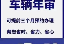 新娇车几年一检(新汽车几年检车)