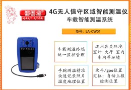 用车载wifi一个月大概需要多少钱费用(车内wifi多少钱一个月)