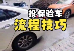 车脱保不能超过多少天可以上高速(车脱保多久影响报废)