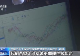 关于汽车行业的新闻(汽车行业重大新闻)