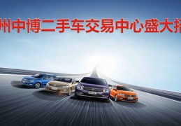 盐城二手车交易市场电话号码(盐城市2手车交易市场)