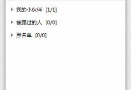 如何关闭猎豹热点(如何关闭猎豹热点连接)