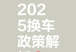 汽车连接热点为什么每次都要重新连接呢(为什么汽车连接了手机热点还是上不了网)