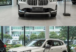 宝马x1多少钱(宝马x1多少钱2023款落地价)