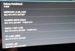 车上连接热点耗电吗怎么回事啊(汽车连上热点有什么用)
