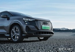 奥迪q5纯电动汽车值得买吗知乎(新能源奥迪q5)