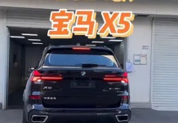 宝马x5最新价格2024款油电混合(宝马x5最新价格2024款油电混合多少钱)