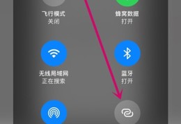 iphone热点链接不上(iphone的热点总是连不上)