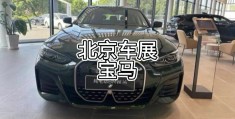 宝马新款上市时间表(宝马2021年新款车上市)