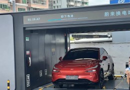 蔚来汽车预约换电池晚上可以换吗(蔚来汽车预约换电池晚上可以换吗多少钱)