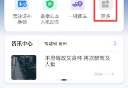 新车2年后在哪里领取检验标志呢(新车两年后去哪领检字)