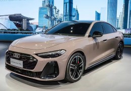 2020奥迪a5报价及图片(奥迪a5报价及图片2021款多少钱)