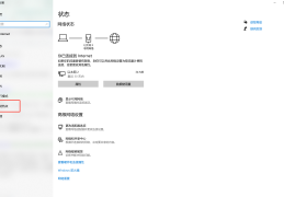 怎么连接热点共享网络(手机和电脑怎么连接热点共享网络)