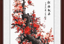 百岁画家彭祖华齐石图片大全的简单介绍