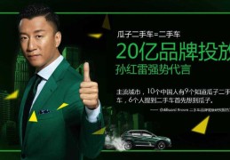 大连二手车交易市场直播(大连二手车交易市场直播平台)