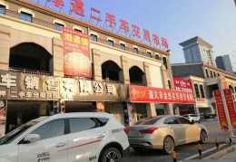 长沙市二手车交易市场电话号码(长沙市二手车交易市场在哪里)