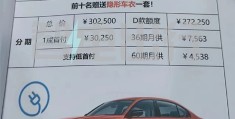 宝马车一般上市多久有优惠(宝马车一般上市多久有优惠活动)