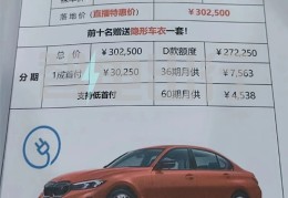 宝马车一般上市多久有优惠(宝马车一般上市多久有优惠活动)