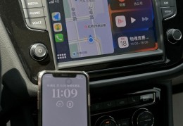 华为手机和大众车载系统怎么连接在一起(华为手机怎么连大众汽车)