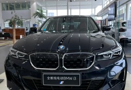 宝马电动轿车多少钱一辆(宝马电动轿车多少钱一辆车)