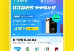 闲鱼网二手车交易平台官网电话(闲鱼网站二手车怎么样)