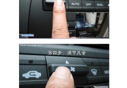 车空调热风需要开内循环吗(车空调热风需要开内循环吗冬天)