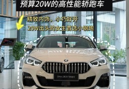 宝马新款上市时间和价格是多少(宝马新款上市时间和价格是多少啊)