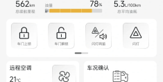 瓜子二手车app下载安装雷克萨斯车机版(免费下载瓜子二手车app)