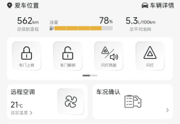 瓜子二手车app下载安装雷克萨斯车机版(免费下载瓜子二手车app)